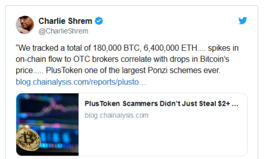 شروع فعالیت کلاهبرداران PlusToken؛ ۱۰۵ میلیون دلار اتریوم منتقل شد!