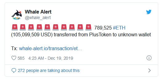 شروع فعالیت کلاهبرداران PlusToken؛ ۱۰۵ میلیون دلار اتریوم منتقل شد!